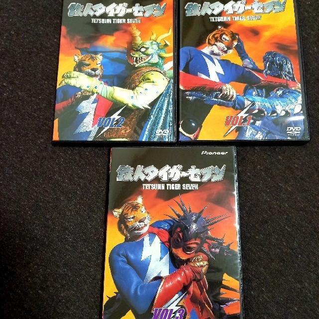 鉄人タイガーセブン DVD-BOX(超・希少品!) 鉄人タイガーセブン DVD-BOX(超・希少品!)