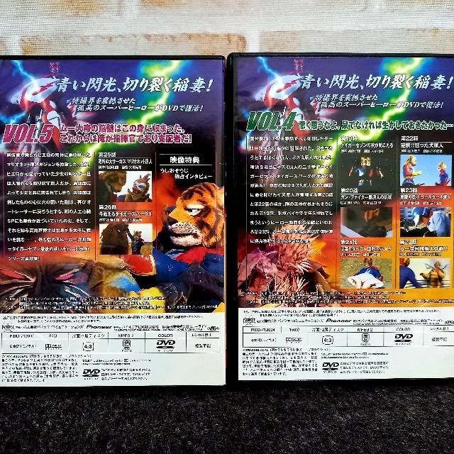 鉄人タイガーセブン DVD-BOX(超・希少品!)の通販 by チワワ好き 鉄人タイガーセブン DVD-BOX(超・希少品!)の通販 by チワワ好き