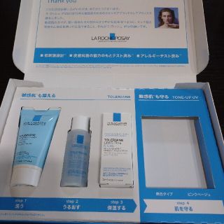 ラロッシュポゼ(LA ROCHE-POSAY)のラロッシュポゼ 初回限定スターターキット(その他)