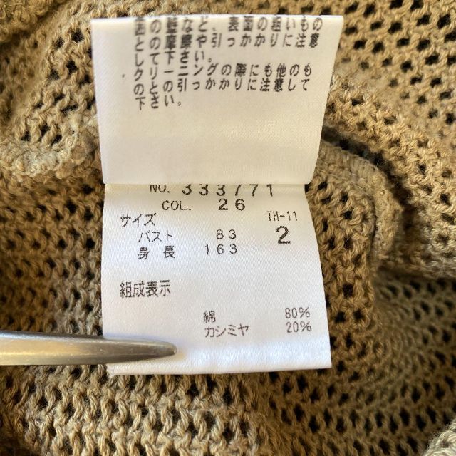 theory - theory セオリー カシミヤ混ニットベスト 962の通販 by