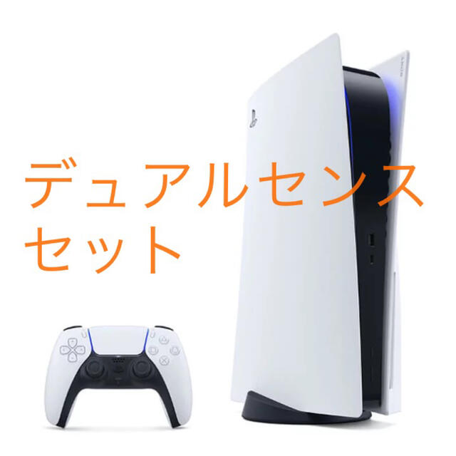 PlayStation5 CFI-1100A01 ＋ディアルセンスセット