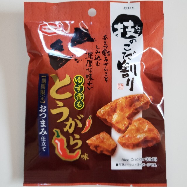 亀田製菓【期間限定】技のこだ割り ゆず香る とうがらし味 40ｇ× 5袋 食品/飲料/酒の食品(菓子/デザート)の商品写真