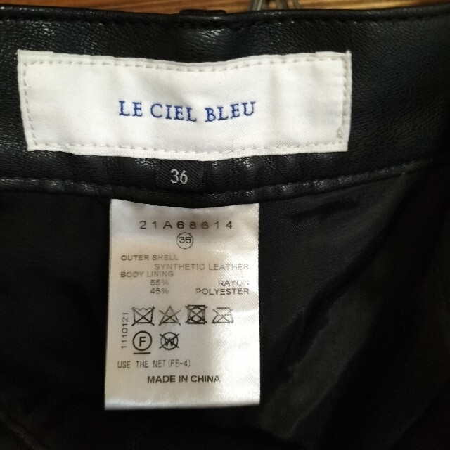 LE CIEL BLEU(ルシェルブルー)のルシェルブルー　レザーパンツ レディースのパンツ(その他)の商品写真