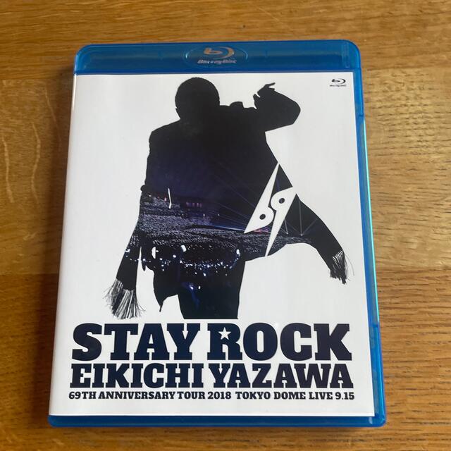 矢沢永吉STAY ROCK 69TH ANNIVERSARY TOUR 2018