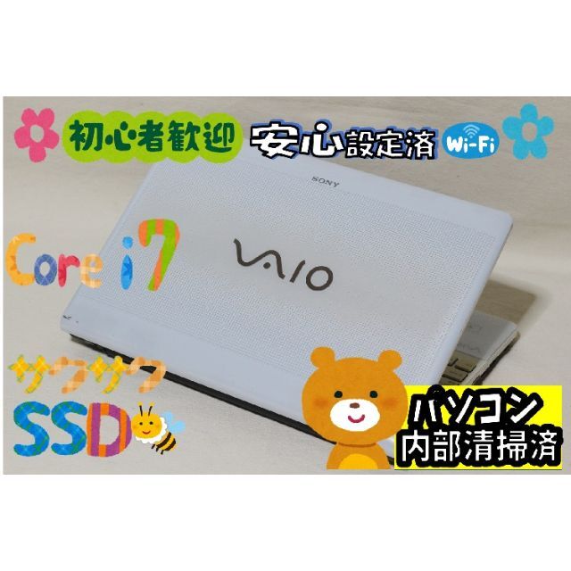 【本日限定価格】すぐ使えるノートパソコン✨カメラ付✨ブラック✨Win10