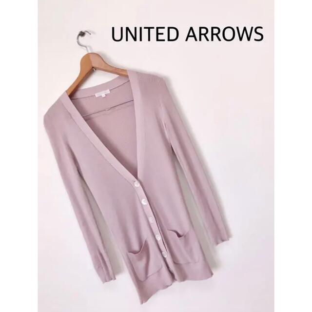 UNITED ARROWS(ユナイテッドアローズ)のUNITED ARROWS シルク Vネック カーディガン レディースのトップス(カーディガン)の商品写真