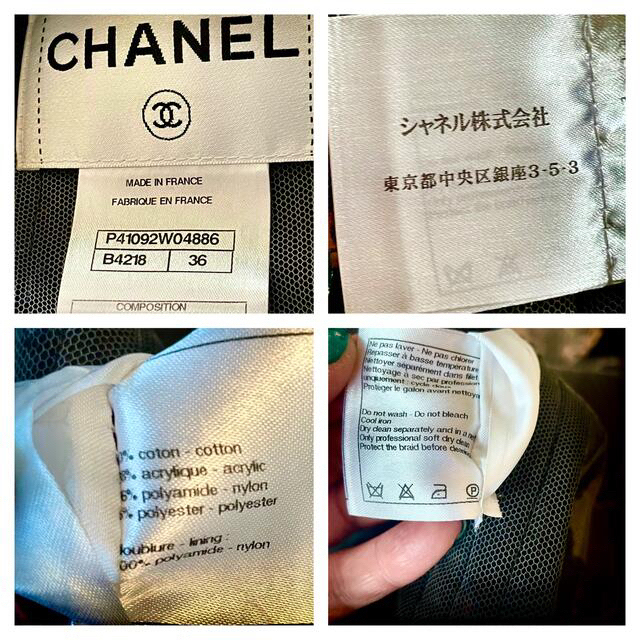 CHANEL(シャネル)の 美品❤CHANELシャネル　ランウェイコレクション　春夏コート　M レディースのジャケット/アウター(ノーカラージャケット)の商品写真