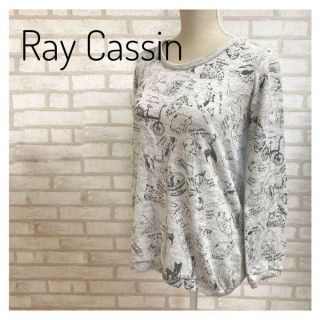 レイカズン(RayCassin)のRAY CASSIN レイカズン レディース ネコ ニット  M グレー(ニット/セーター)