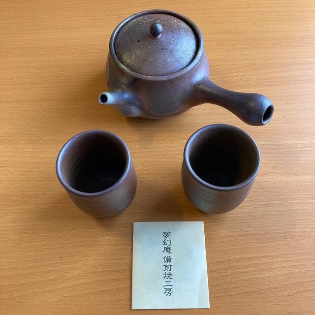 夢幻庵(山天窯)備前焼工房 茶器揃の通販 by あーちゃんまま's shop|ラクマ
