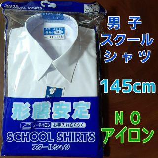 パッド】 y-kako様専用 TOMBOW 冬服+夏服セット らではの ...