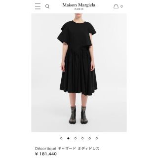 マルタンマルジェラ(Maison Martin Margiela)の新品! 約64%off メゾンマルジェラ デザインワンピース 36 ドレス(ひざ丈ワンピース)