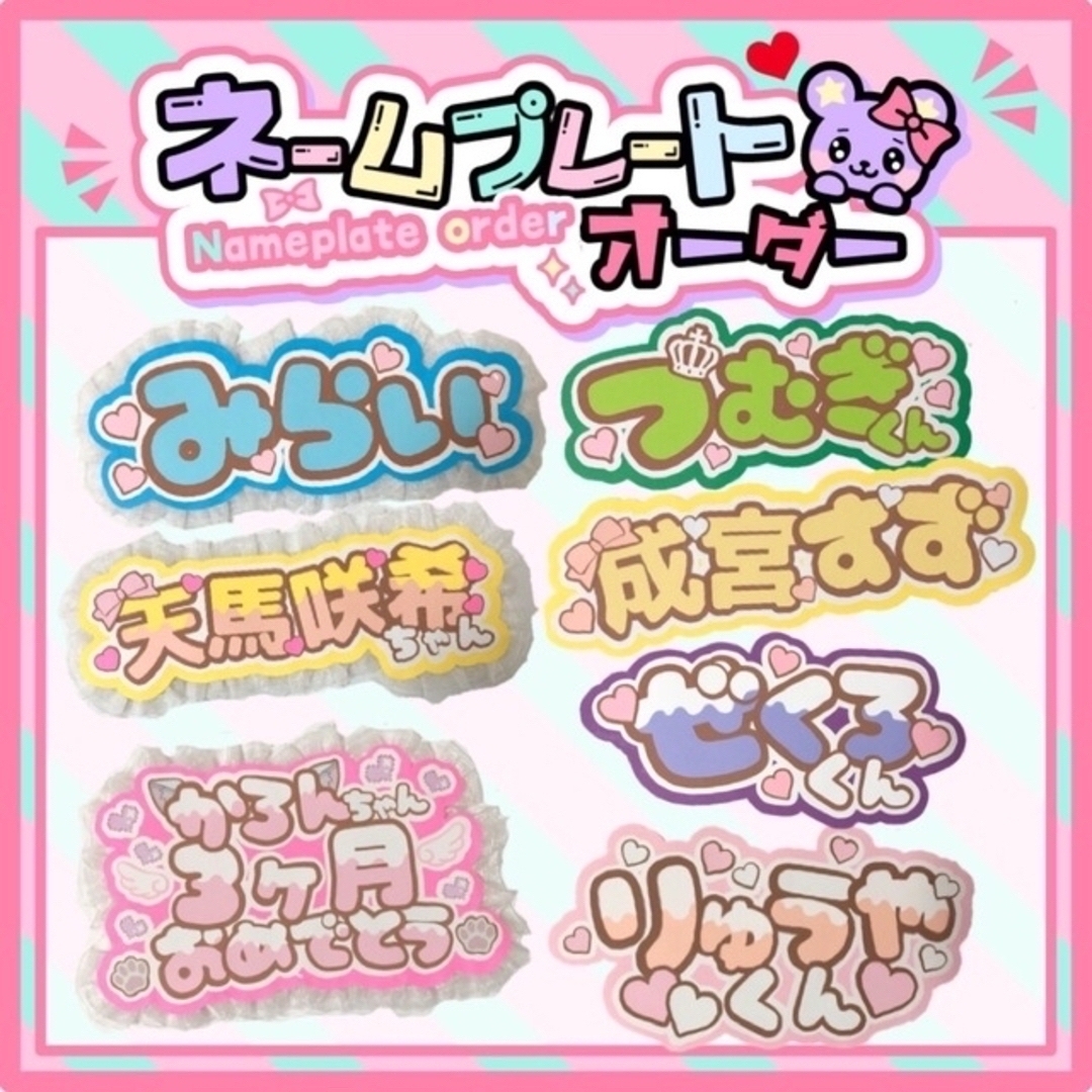 必着日7/4】m様専用うちわ文字オーダーページ 団扇屋さん 等し 必着日7/4】m様専用うちわ文字オーダーページ 団扇屋さん 等し