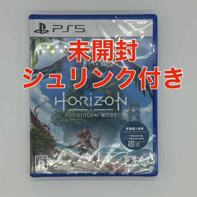 【新品未開封品】Horizon Forbidden West PS5 ⑧