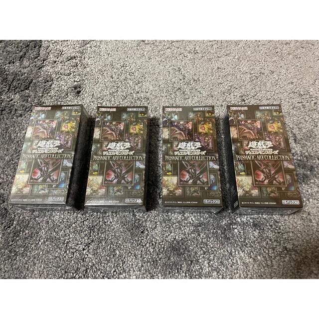 遊戯王 プリズマティックアートコレクション 4BOX