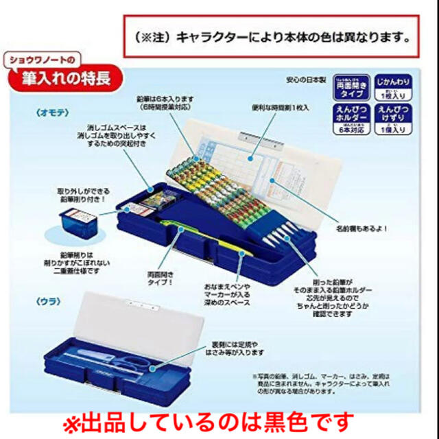 ショウワノート(ショウワノート)のドラゴンボール 超 筆入れ 両開きタイプ 筆箱 インテリア/住まい/日用品の文房具(ペンケース/筆箱)の商品写真