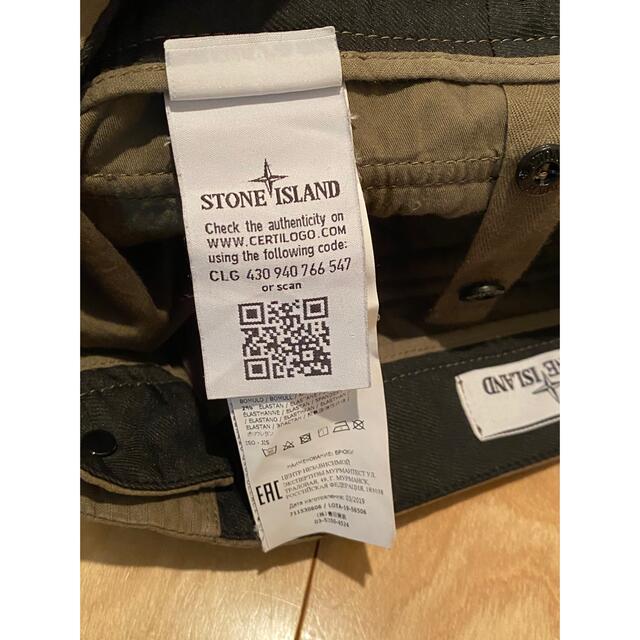 STONE ISLAND(ストーンアイランド)の【定価5.5万円】19AW stone island 4ポケット カーゴパンツ メンズのパンツ(ワークパンツ/カーゴパンツ)の商品写真