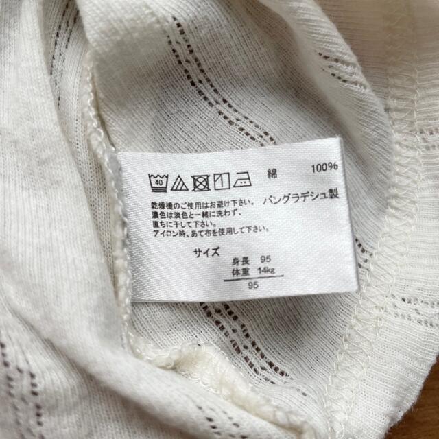 futafuta(フタフタ)のfutafuta4点セット ベビー服 95センチ キッズ/ベビー/マタニティのキッズ服女の子用(90cm~)(下着)の商品写真