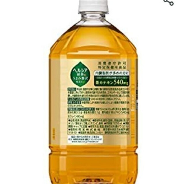 花王(カオウ)のヘルシア★緑茶 うまみ贅沢仕立て 1L×12本　トクホ　ダイエット　体脂肪　特保 食品/飲料/酒の健康食品(健康茶)の商品写真