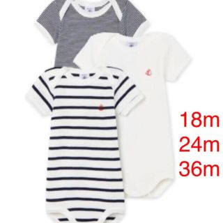 プチバトー(PETIT BATEAU)のボーダー半袖ボディ3枚組(肌着/下着)