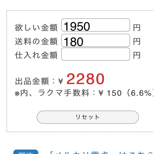 ケンタウロスさま ハンドメイドの素材/材料(生地/糸)の商品写真