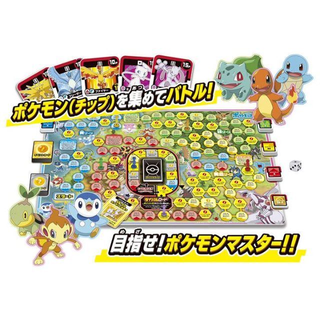 ポケモン(ポケモン)のポケットモンスター ポケモンオールスターズ みんなでゲット&バトルゲーム エンタメ/ホビーのテーブルゲーム/ホビー(その他)の商品写真