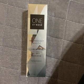 コーセー(KOSE)のONE BY KOSE メラノショット ホワイト D ラージ(65ml)(美容液)