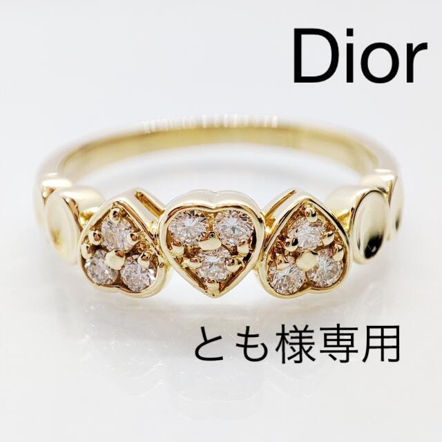 新品仕上げ済　Dior ディオール　ダイヤ　リング　750 ジュウル