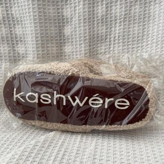 カシウエア(kashwere)のカシウエア❤️スリッパ23〜25(スリッパ/ルームシューズ)