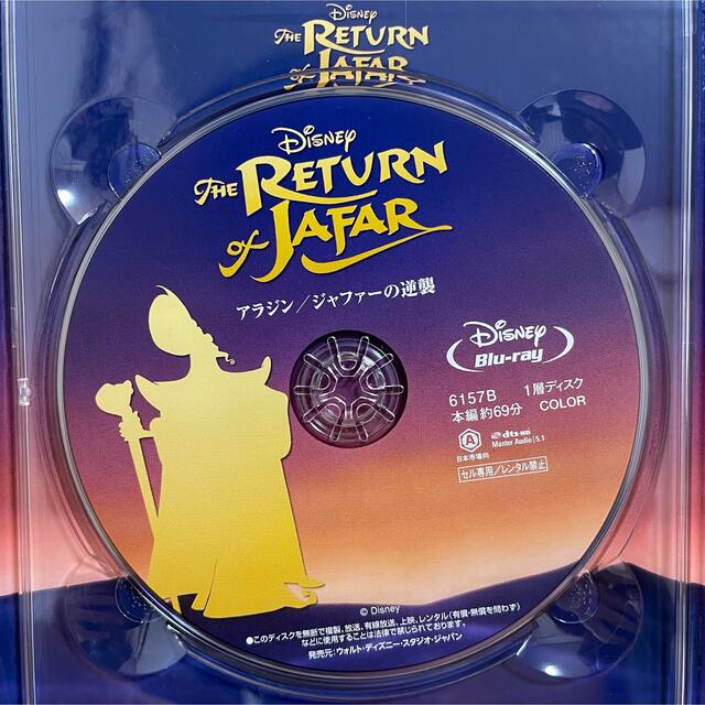 Disney - アラジン トリロジー MovieNEX Blu-rayの通販 by STAR shop ...