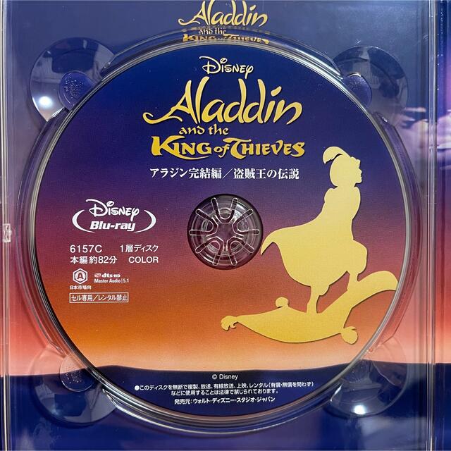 Disney - アラジン トリロジー MovieNEX Blu-rayの通販 by STAR shop ...