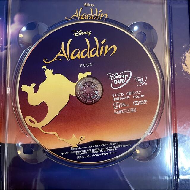 Disney - アラジン トリロジー MovieNEX Blu-rayの通販 by STAR shop ...