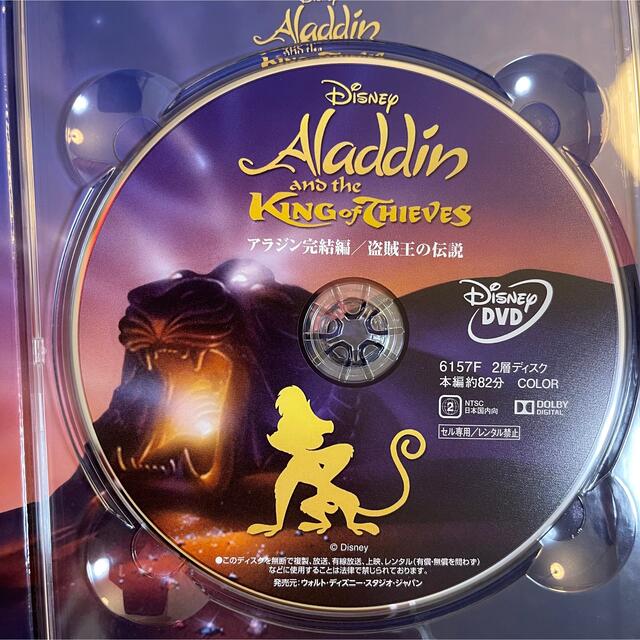 Disney - アラジン トリロジー MovieNEX Blu-rayの通販 by STAR shop ...