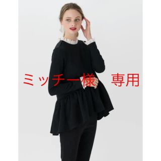 独創的トップスこちら TSURU by Mariko Oikawa - katsurakko様専用ツルバイマリコ