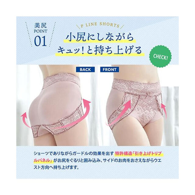 BRADELIS New York(ブラデリスニューヨーク)の【新品】　ブラデリスニューヨーク　ハイウエストおしりPラインショーツ　チャコール レディースの下着/アンダーウェア(ショーツ)の商品写真