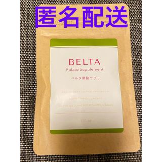 ベルタ 葉酸サプリ 120粒 BELTA(その他)