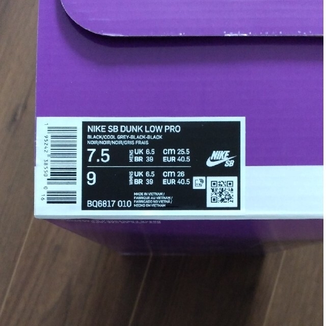 Nike SB Dunk Low "Fog" 25.5㎝