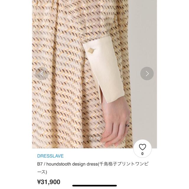 最終値下げ E ドレスレイブ ワンピース ジャガード ロング