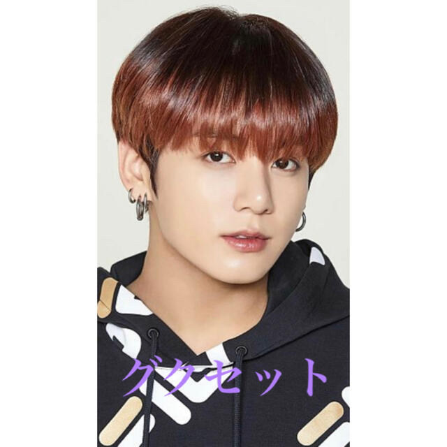 BTS 防弾少年団 JUNGKOOK ジョングク グク セット | www