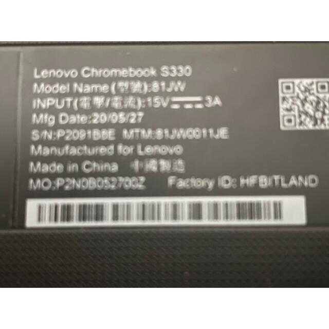 スマホ/家電/カメラLenovo Chromebook S330 USキーボード