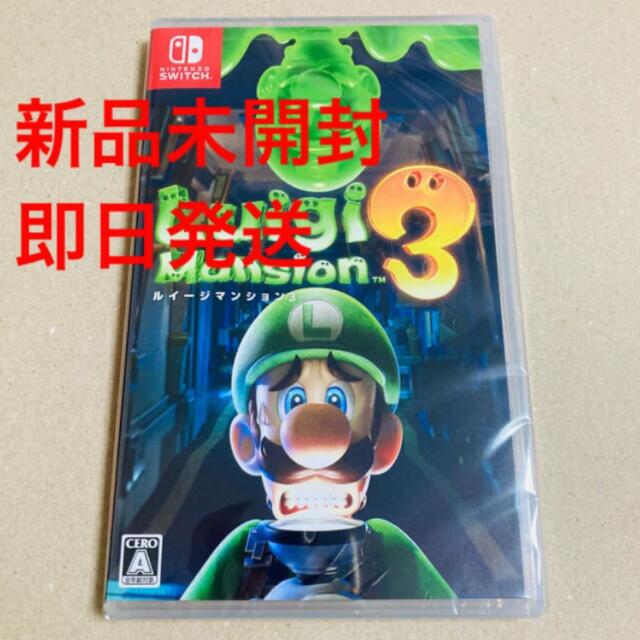 【未開封】ルイージマンション3 Nintendo Switch ソフト