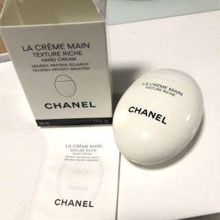 シャネル(CHANEL)のCHANEL ハンドクリーム(ハンドクリーム)