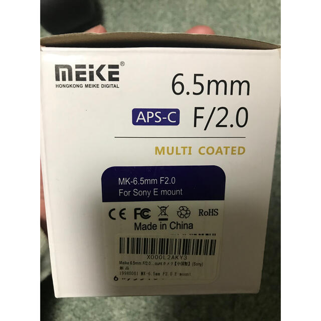 今仙技術研究所 MS EMC-230 電動車いす 車椅子 シニアカー 訳 今仙技術研究所 MS EMC-230 電動車いす 車椅子 シニアカー 訳