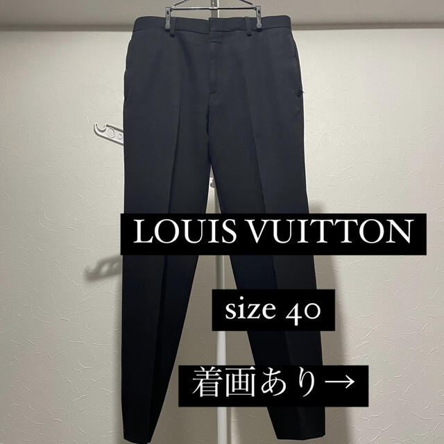 LOUIS VUITTON(ルイヴィトン)のLOUIS VUITTON ヴィトン パンツ S サイズ40 メンズのパンツ(ワークパンツ/カーゴパンツ)の商品写真