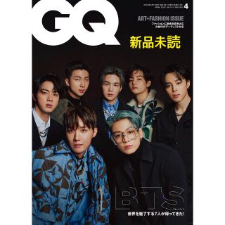 ボウダンショウネンダン(防弾少年団(BTS))のGQ JAPAN 4月号(アート/エンタメ/ホビー)