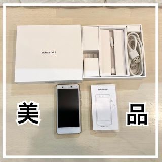 ラクテン(Rakuten)の楽天ミニ　rakuten mini c330  絶版(その他)