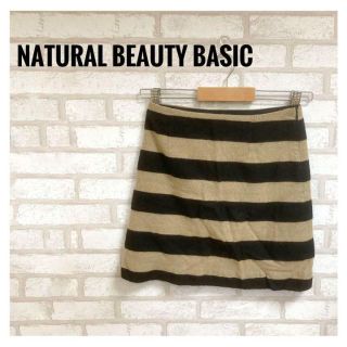 ナチュラルビューティーベーシック(NATURAL BEAUTY BASIC)のNATURAL BEAUTY BASIC レディース ひざ丈 スカート 茶 M(ひざ丈スカート)