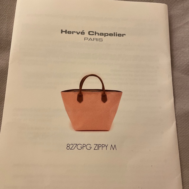 Herve Chapelier(エルベシャプリエ)の あなゆおさま専用 レディースのバッグ(トートバッグ)の商品写真