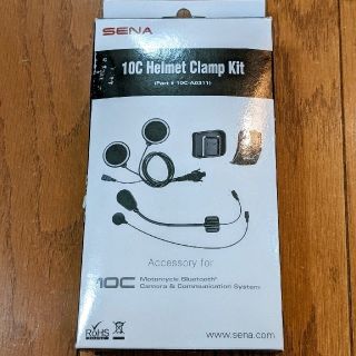 SENA꙳★*ﾟセナ インカム10C クランプキット 未使用(装備/装具)