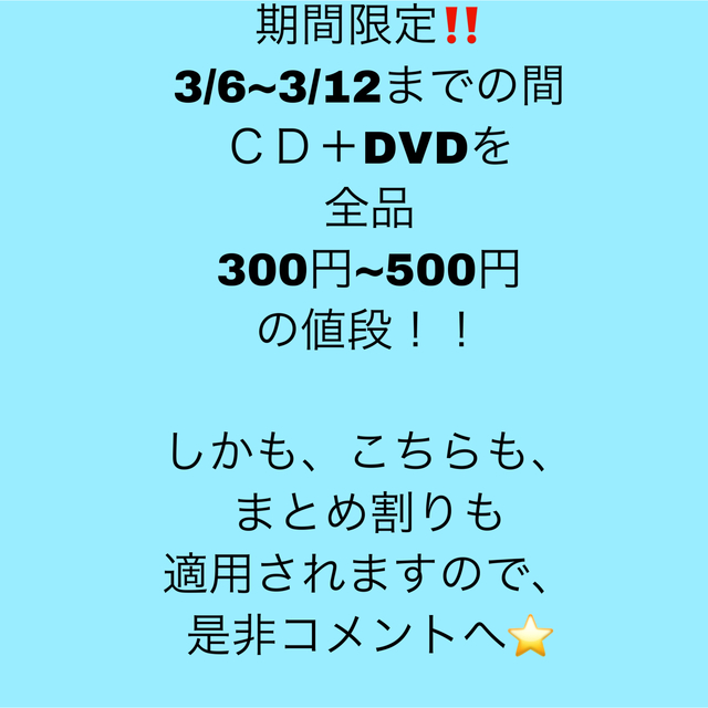 POP VIRUS＜通常盤＞  エンタメ/ホビーのCD(ポップス/ロック(邦楽))の商品写真