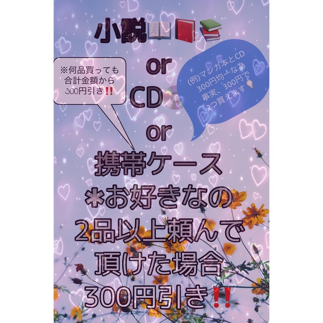 恋＜通常盤＞ エンタメ/ホビーのCD(ポップス/ロック(邦楽))の商品写真